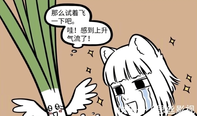 非人哉|九月化身韭菜精,绿头发抢镜,“九藕”感情升温,烈烈要哭了