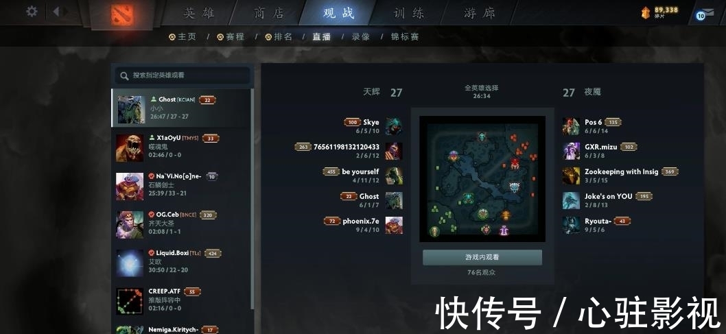 sccc|Dota2：茶队老板晓菲是个冤大头？Chalice：我是真替他感到不值！