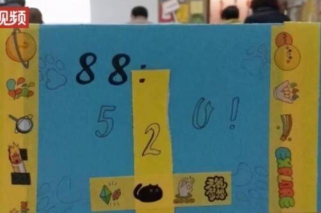 学生家长|小学生家长会“姓名牌”留言火了,内容过于真实,满满都是求生欲