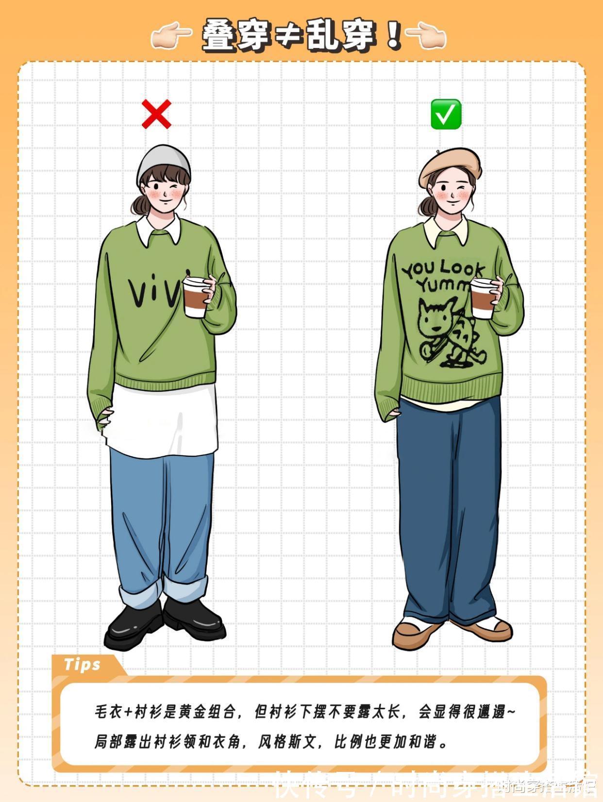 半身裙|6组对比告诉你,为什么你穿毛衣不好看,试试这样穿,穿出气质美