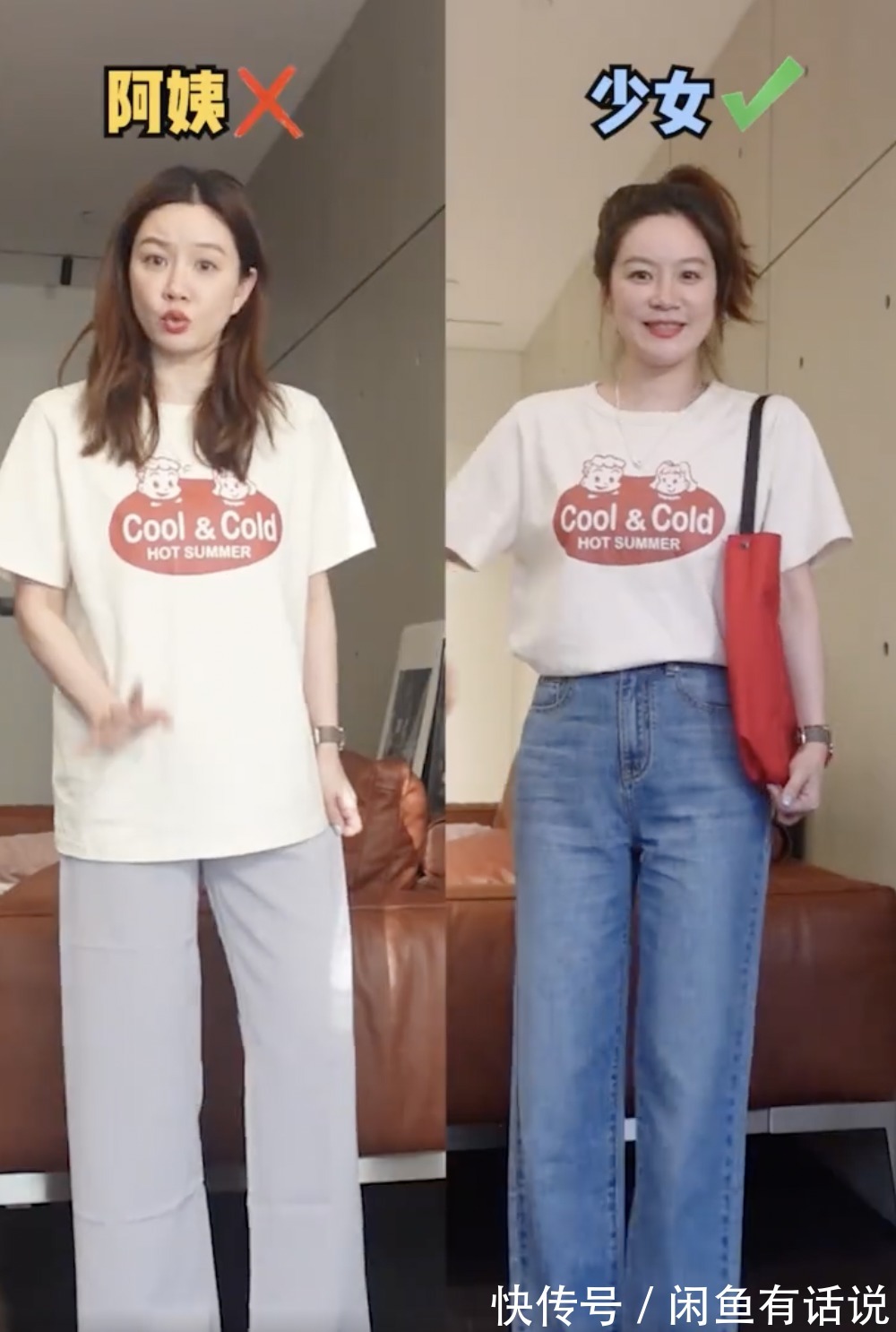 小姑娘|T恤配什么裤子好看？看过37岁博主示范就知道，阿姨穿成小姑娘