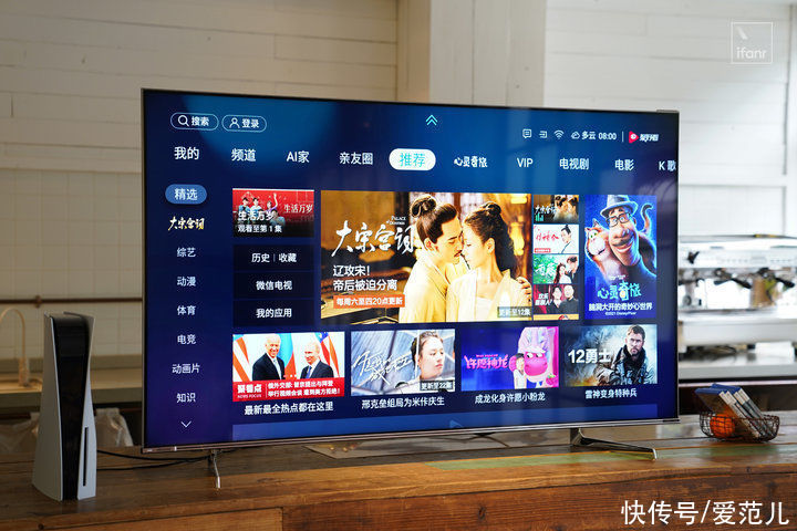 上海电信|看开机广告，都是为你好？