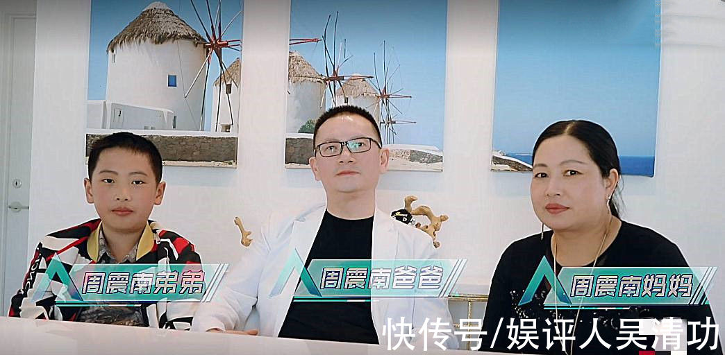 尴尬!周震南父母被恢复执行2200万,虞书欣父母被恢复执行222万