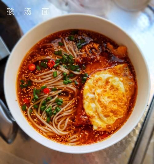 食欲|自制酸汤面：酸辣爽口，色彩鲜艳，看着就有食欲