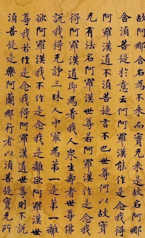 敦煌遗书&这位不知名书法家,小楷不亚于《灵飞经》,为国图“镇馆之宝”