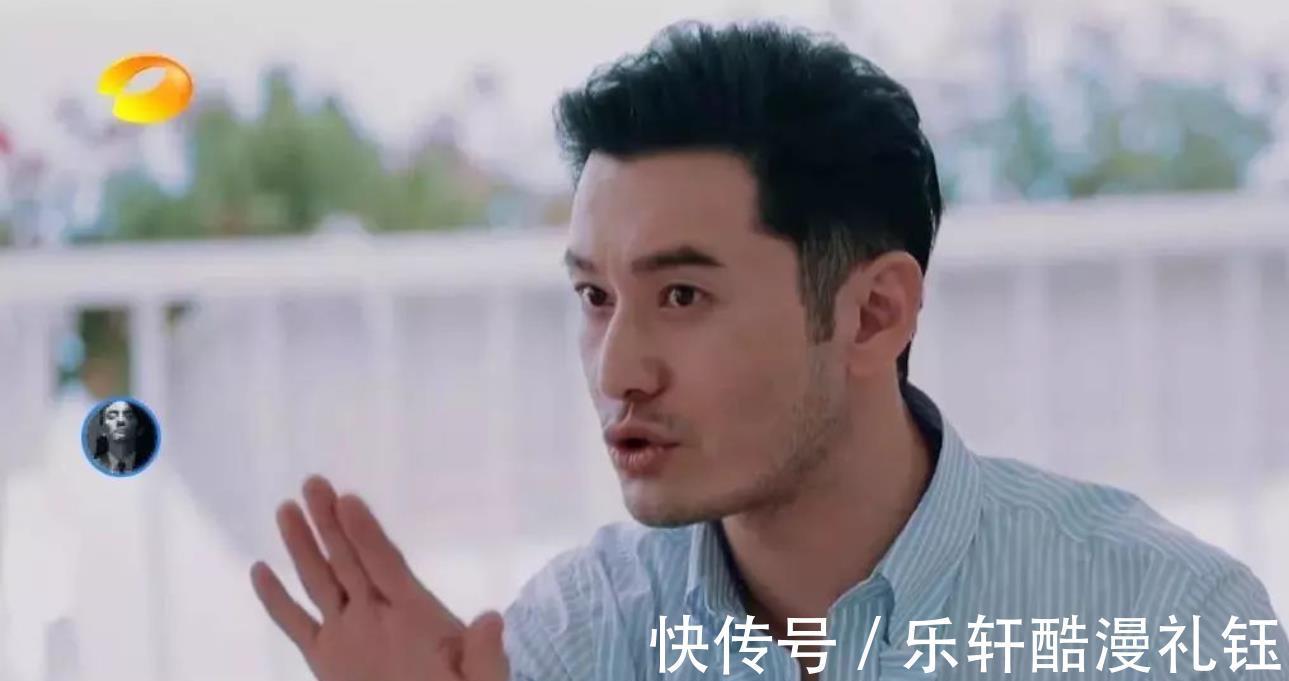 花儿与少年|《中餐厅5》海报姚安娜独自站后排，颜值普通头比周也大一圈