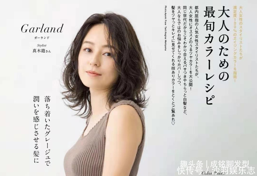 50岁女人烫发最好避开这三种发型,老气更没气质,而且还不好打理