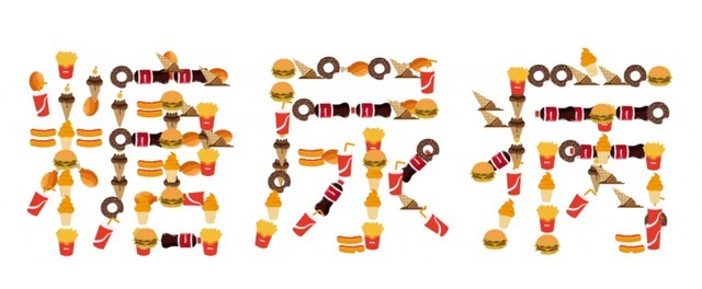 调理|糖尿病是怎么来的?常有7个感受,是血糖超标了,尽早调理