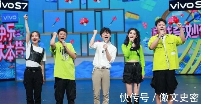 天天向上|火了24年的《快樂大本營》,也難逃“整改”命運,這一次徹底涼涼