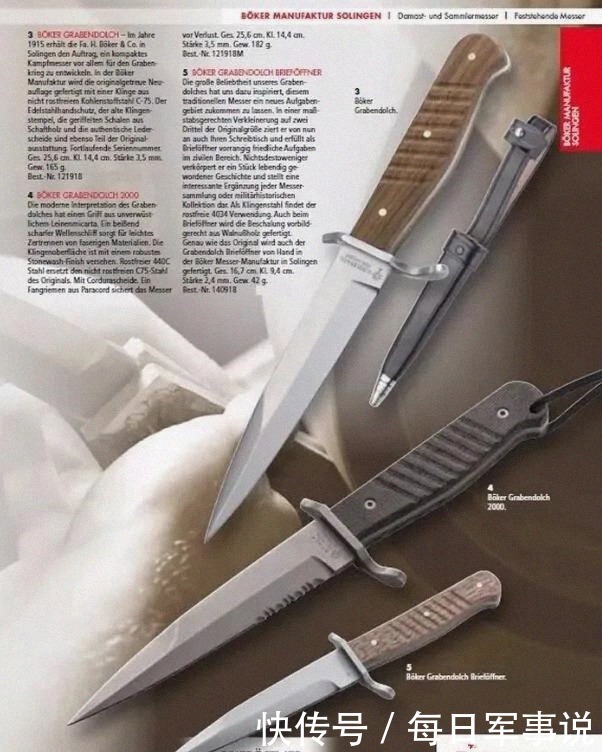 轮回|命运好轮回,生产时间最长的现代刀具