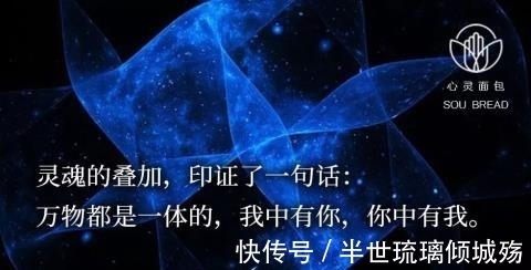 波函数！科学与灵性终于汇合： 灵魂世界揭秘 | 原来“量子”即“灵魂”