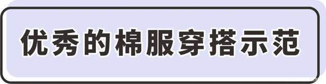  韩国|韩国时尚博主穿搭：高个子女生值得借鉴，小个子也能学到穿得显高