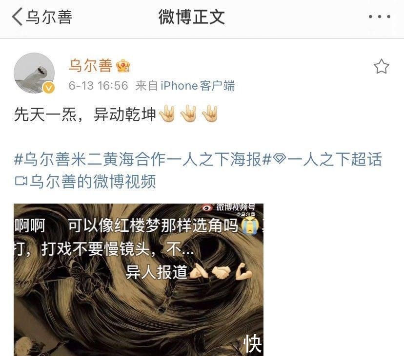 真人|一人之下剧版和电影版同时官宣,拟用动画配音,真人谁能演?