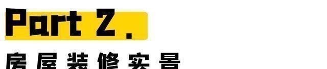 全屋|她家玄关太好看了,一进门就被美到,喜欢这样务实不花哨的装修!