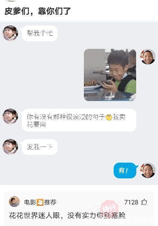 |搞笑神评！新闻联播的背景为啥放那么多电视