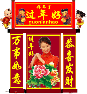 春节|2022虎年春节快乐动画表情包 新年春节早上好问候祝福动画表