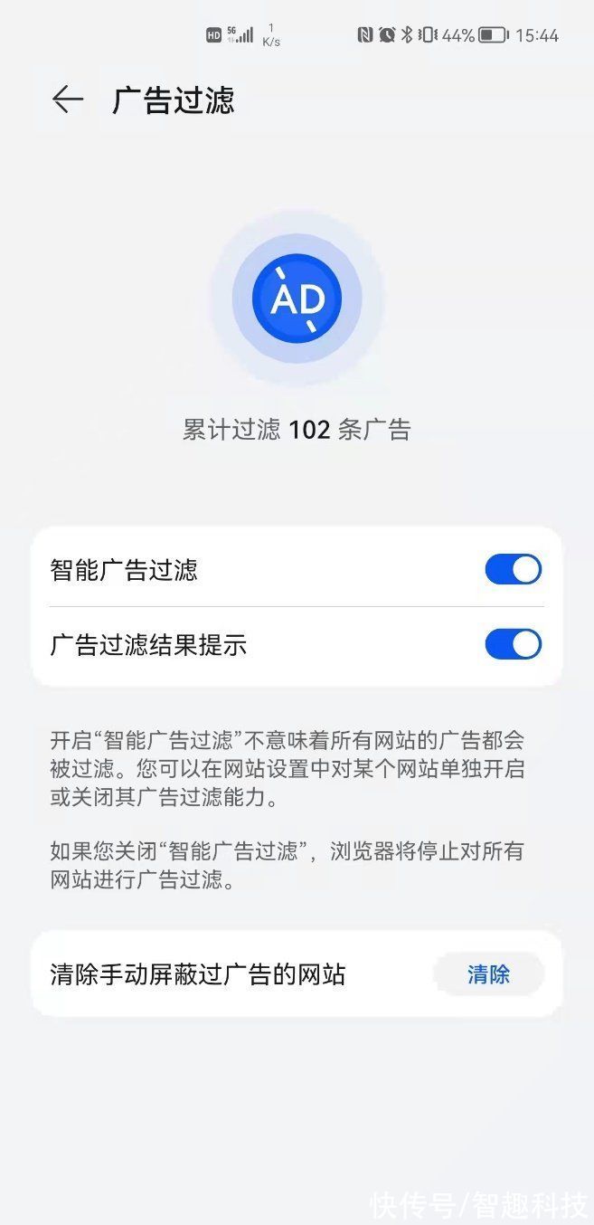 鸿蒙系统|鸿蒙系统的这五个小技巧，让你没有隐私泄露烦恼