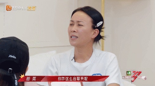 那英|《浪姐2》总决赛过后，最大赢家浮出水面，情商高会讲话温润如玉