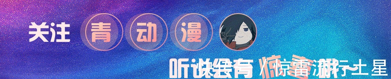 小舞|斗罗大陆小舞造型亮瞎眼,原装唐三有味道!比比东女神地位不保