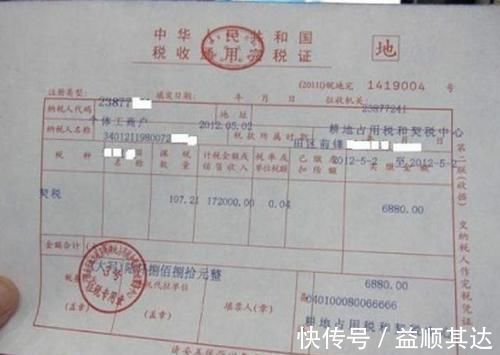 房子|买房这几张纸万万要妥善保管,贵重过房产证,我家就吃过亏