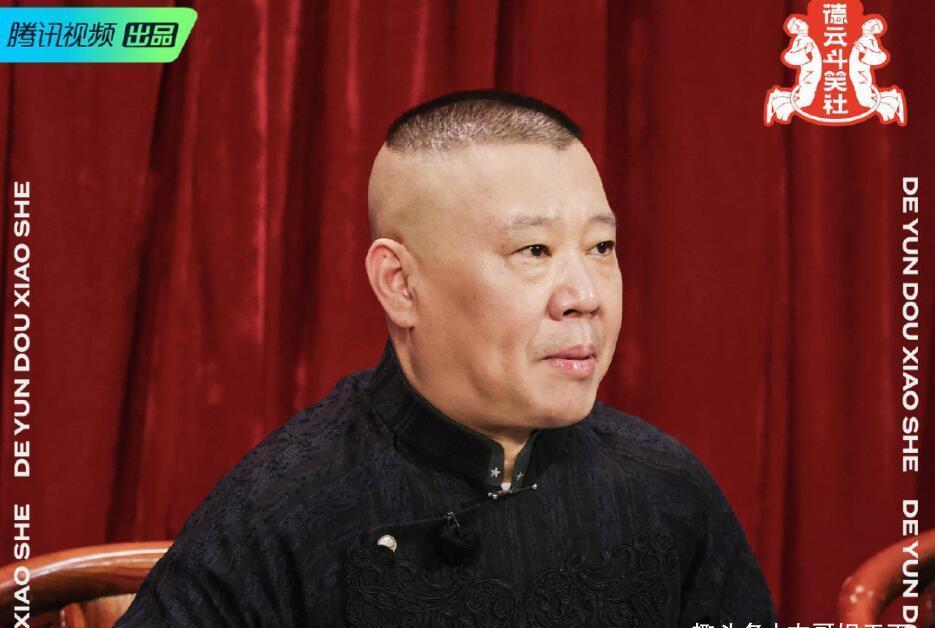 郭德纲|张鹤伦分高却输了,其实一是因为郭麒麟,二是团综有bug需要调整