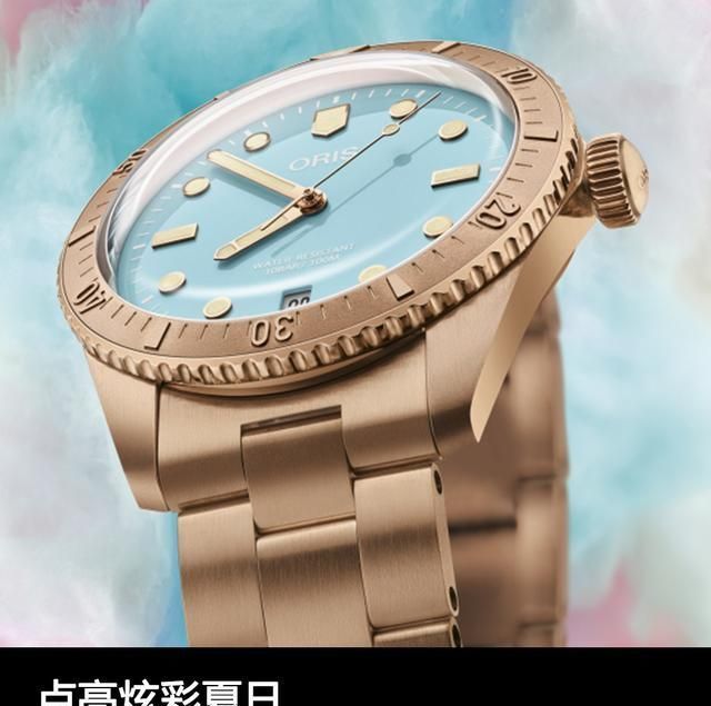 时标|点亮炫彩夏日 品鉴豪利时65 年复刻版潜水腕表“棉花糖”
