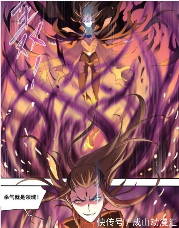 剑斗罗|斗罗大陆漫画:毒斗罗登场,剑指鬼斗罗,局势会发生反转吗?
