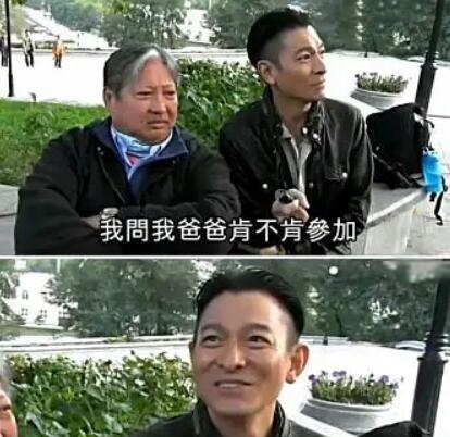 刘德华要迎来内地综艺首秀？看到拟邀名单阵容，网友：太梦幻了