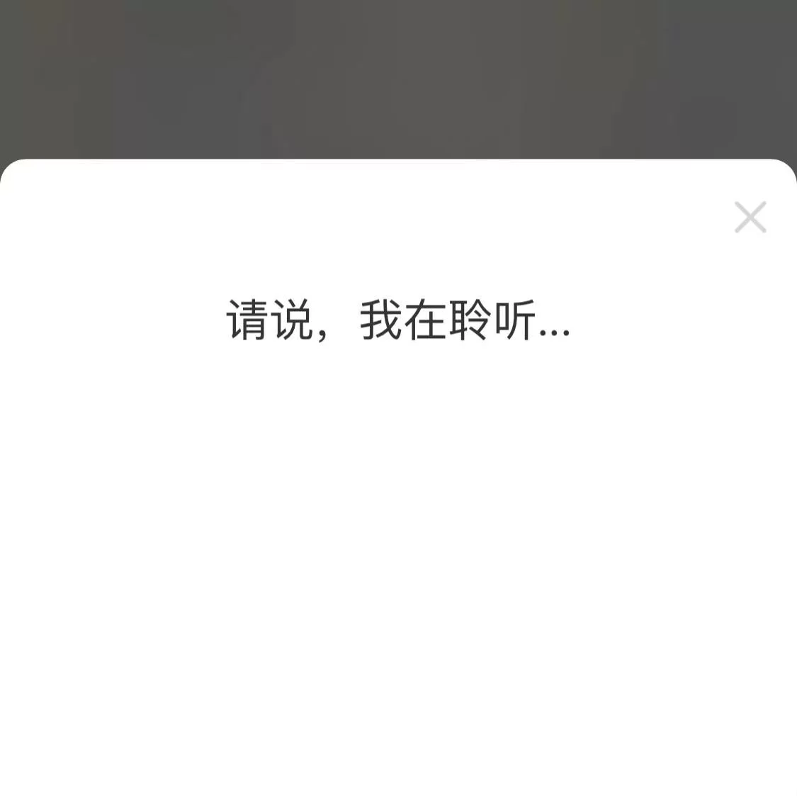 奔走相告（普通话三分钟万能开头）普通话裸考通过几率 第2张