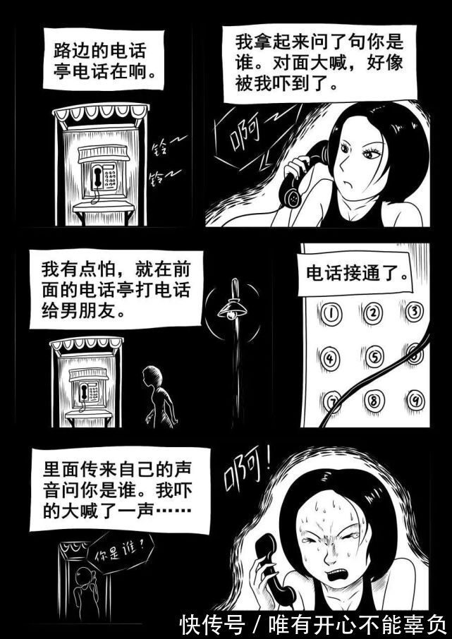 |这一波超黑暗的恐怖小段子,随便一个就能吓到你!