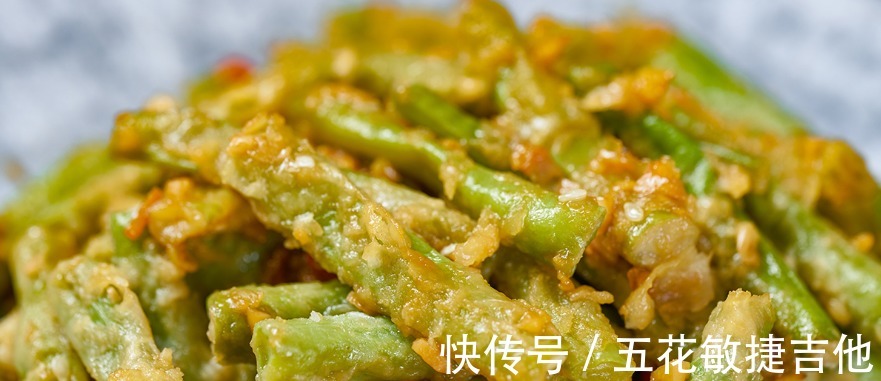 回味无穷|豆角别再蒸着吃了,上锅一蒸,让人念念不忘,好吃还美味回味无穷!
