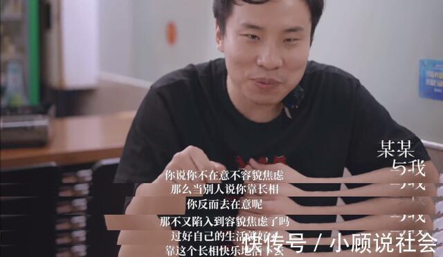 喜剧|“脱口秀鹿晗”徐志胜“靠脸”晋级,完美诠释有趣的灵魂万里挑一