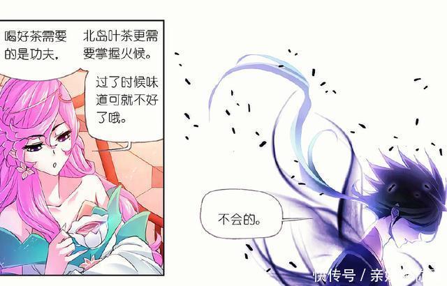 史莱克|斗罗大陆：唐三“打架喝茶”耍大牌？“夺妻之恨”最奇葩