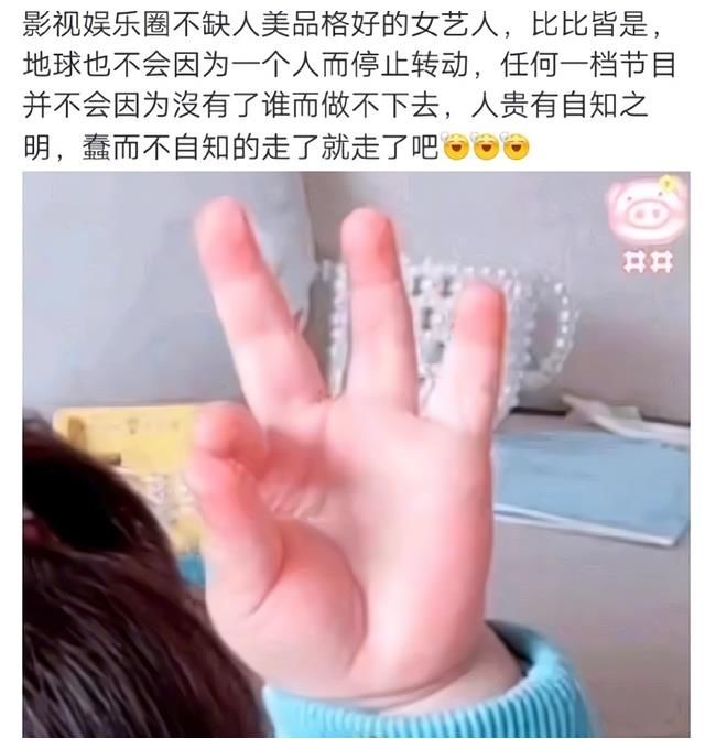 退出|一场游戏引发大战，两方粉丝打的不可开交，网传baby将退出跑男？