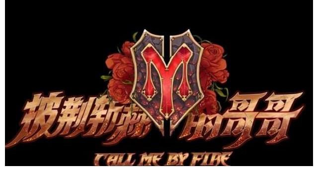 湖南电视台|内地娱乐的鼻祖:湖南卫视,你是好样的