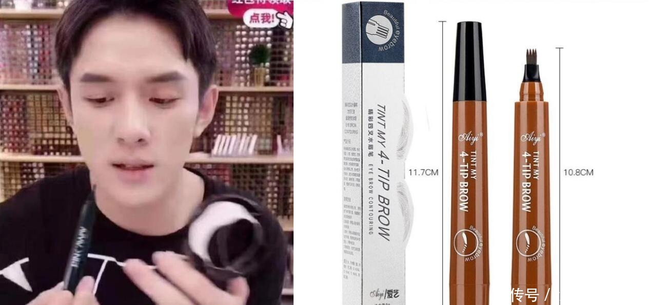 既然纹眉好处这么多，为何纹绣师自己却不弄？专业人士说漏了嘴