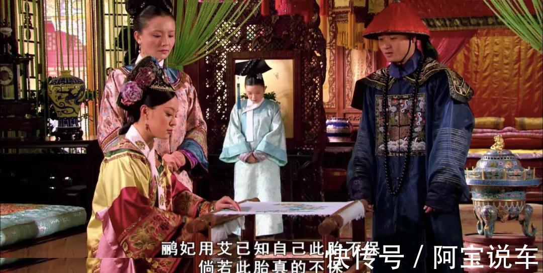 甄嬛傳：衛(wèi)臨是如何運(yùn)用“老板思維”贏得甄嬛的信任的？