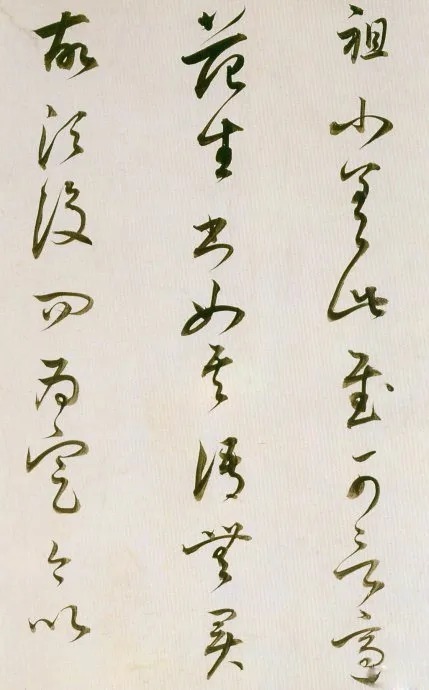 董其昌临魏晋唐宋诸书卷,唯美书风!