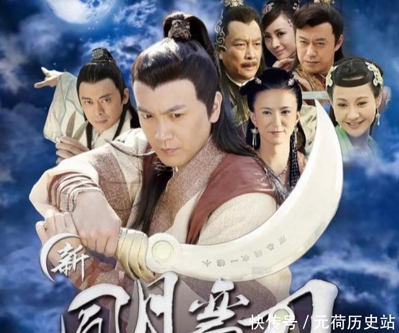 新《圆月弯刀》拍完9年未播,女主过气服化过时,张智尧都不香了