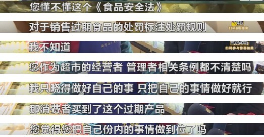 超市|生鲜超市售过期鸡蛋,消费者索赔却遭质疑“敲诈”