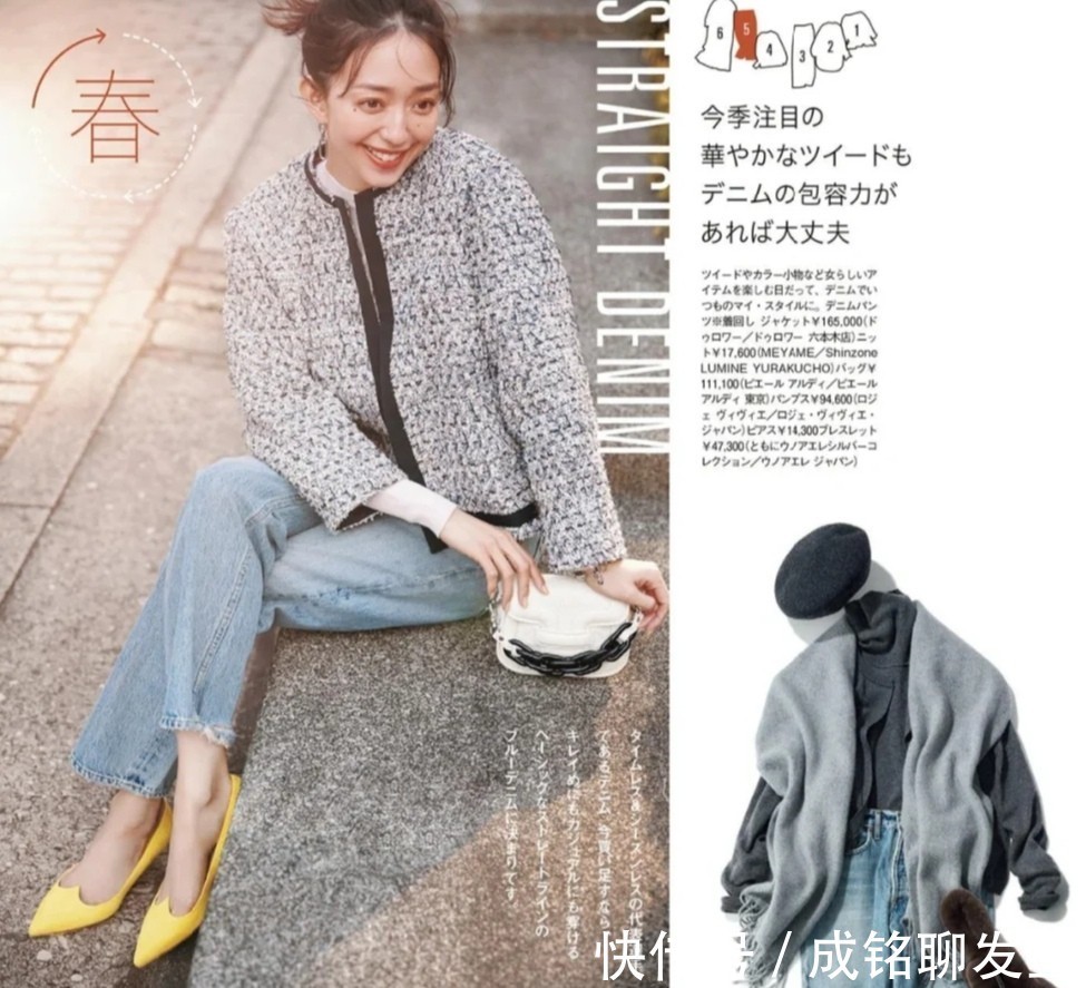 针织开衫 开春日系穿搭来袭!时髦减龄又显气质,三四十岁女人穿洋气又有范