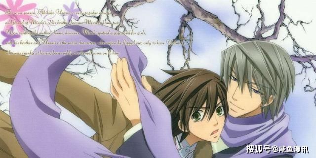 相比于 世界第一初恋 动漫 纯情罗曼史 为什么更火 天合乐学帮助家长发现孩子的更多可能