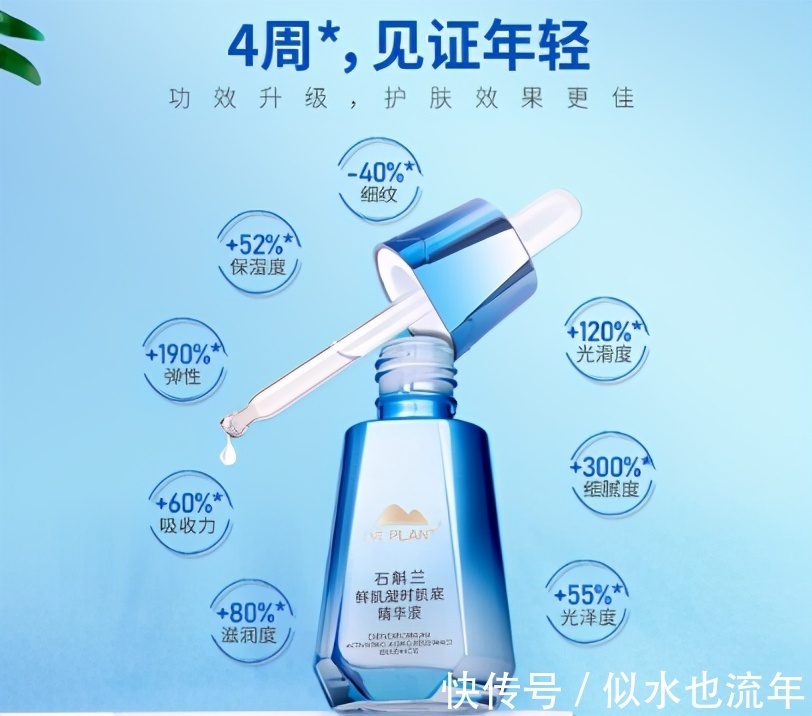 痘痘|精华液哪个牌子好用?这些草本的品牌精华液让你的皮肤Q弹Q弹的