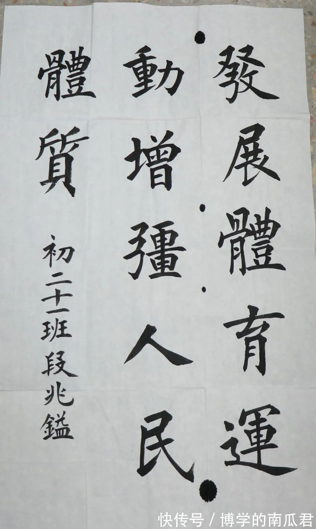 奥运|云南长水实验中学师生“艺”起迎冬奥,一起向未来