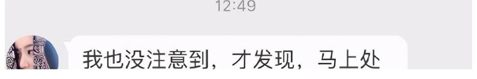 b蔡徐坤晒合照澄清和杨颖绯闻,一场乌龙背后是《跑男》真的糊了