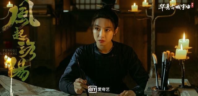 神都女官天花板是如何成长的？《风起洛阳》里宋茜的表演值得夸