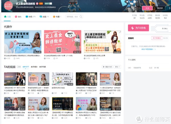 阿澜|11位美女B站UP主在线授课，陪你嗨翻天，给你不一样的学习体验