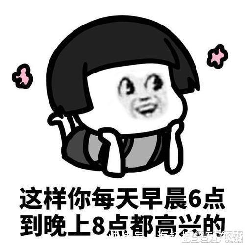 |开心笑话:第一次去女朋友家,俺不会喝酒,就敬了大家一碗大米饭