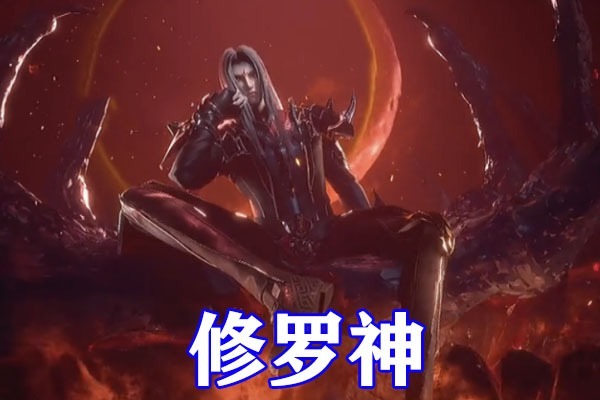 唐三|斗罗大陆:修罗神唐三造型提前曝光,一身黑衣无比冷酷!
