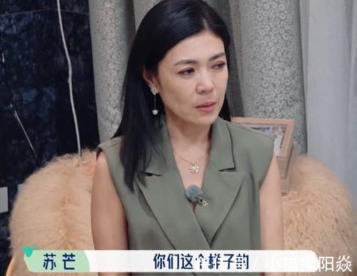 幕后跟藝人的差距?蘇芒不忍分離狂流淚,汪蘇瀧藝人反應(yīng)“太冷血”